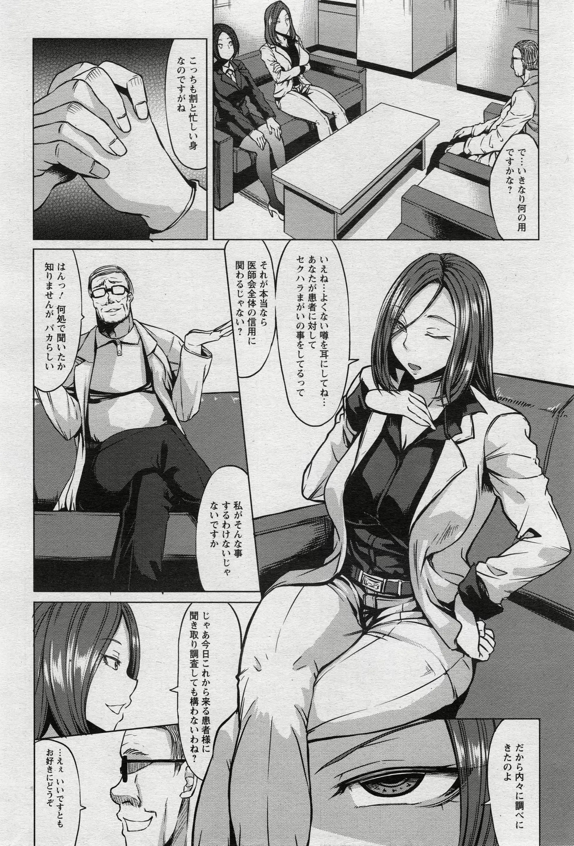 웹툰 이미지 149