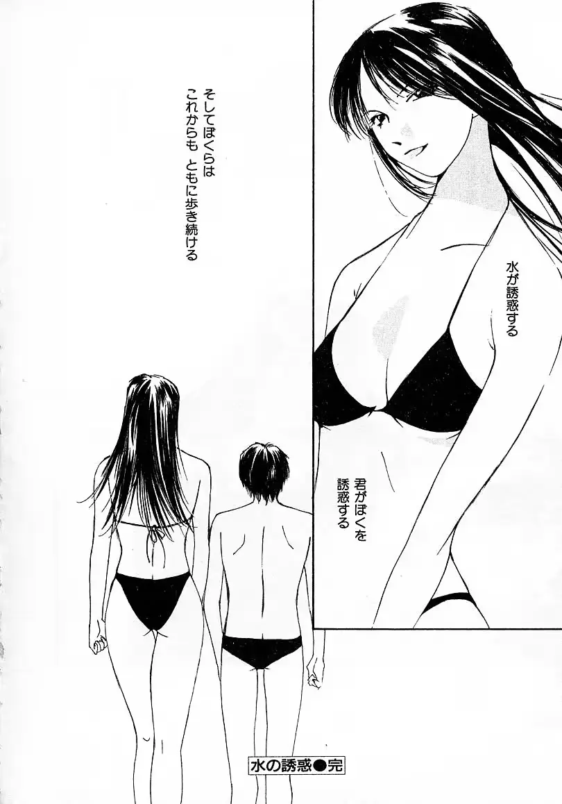 웹툰 이미지 196