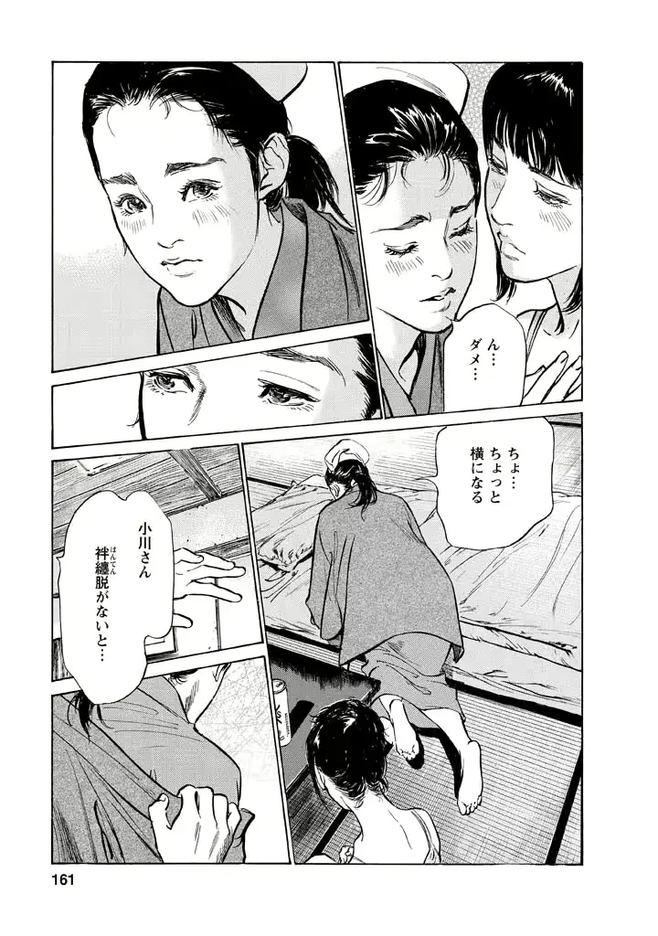 웹툰 이미지 156
