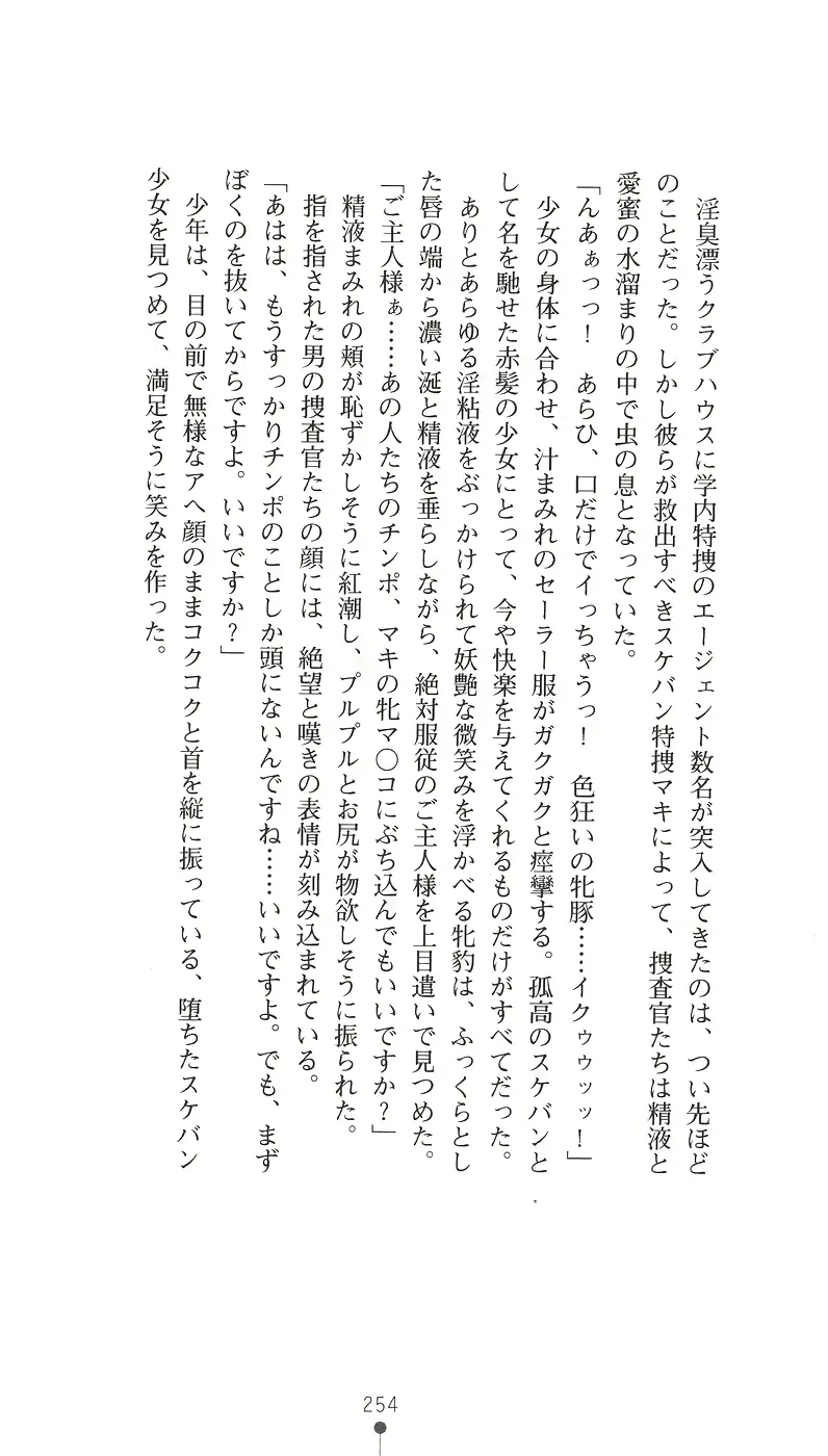 웹툰 이미지 265