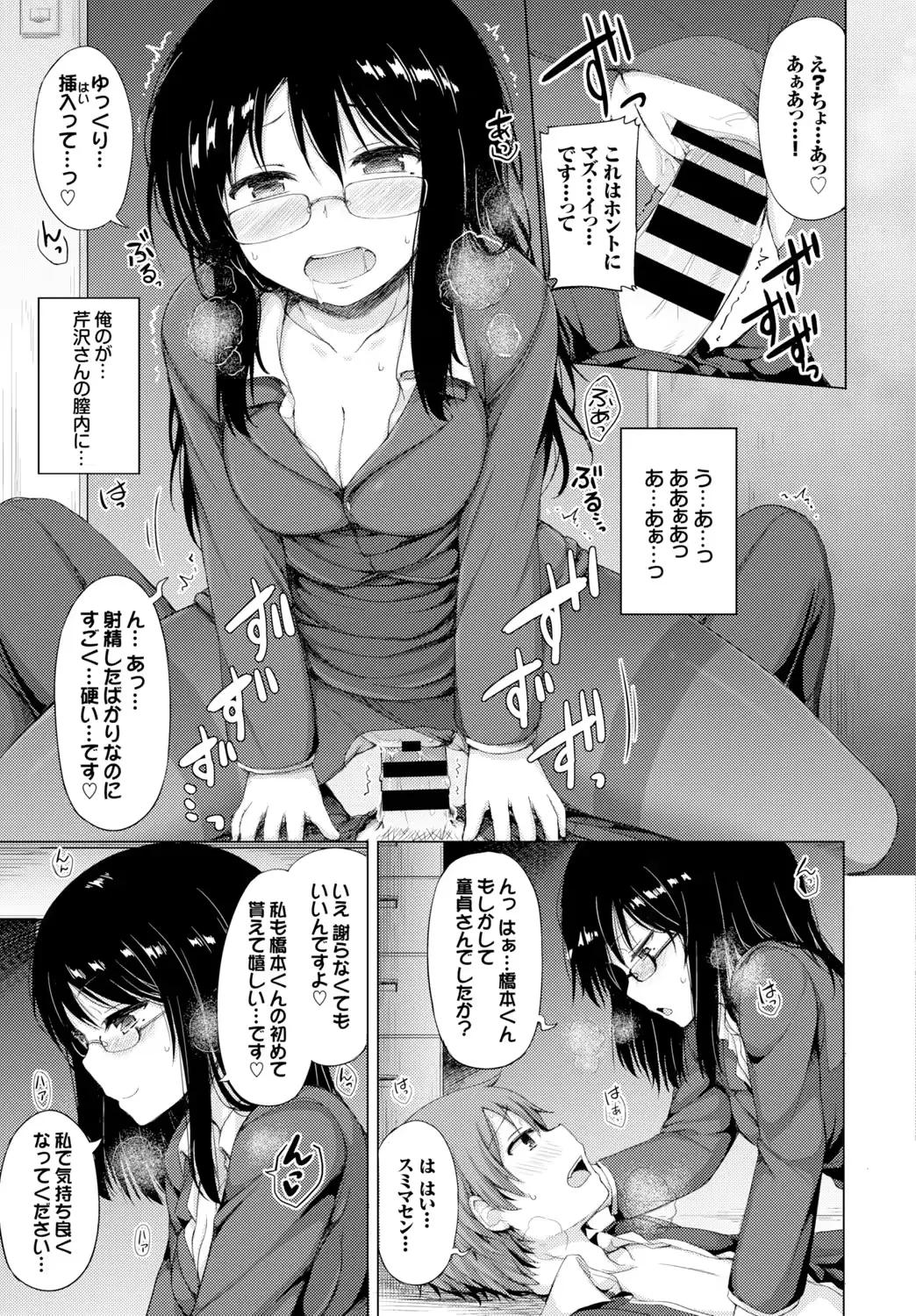웹툰 이미지 110