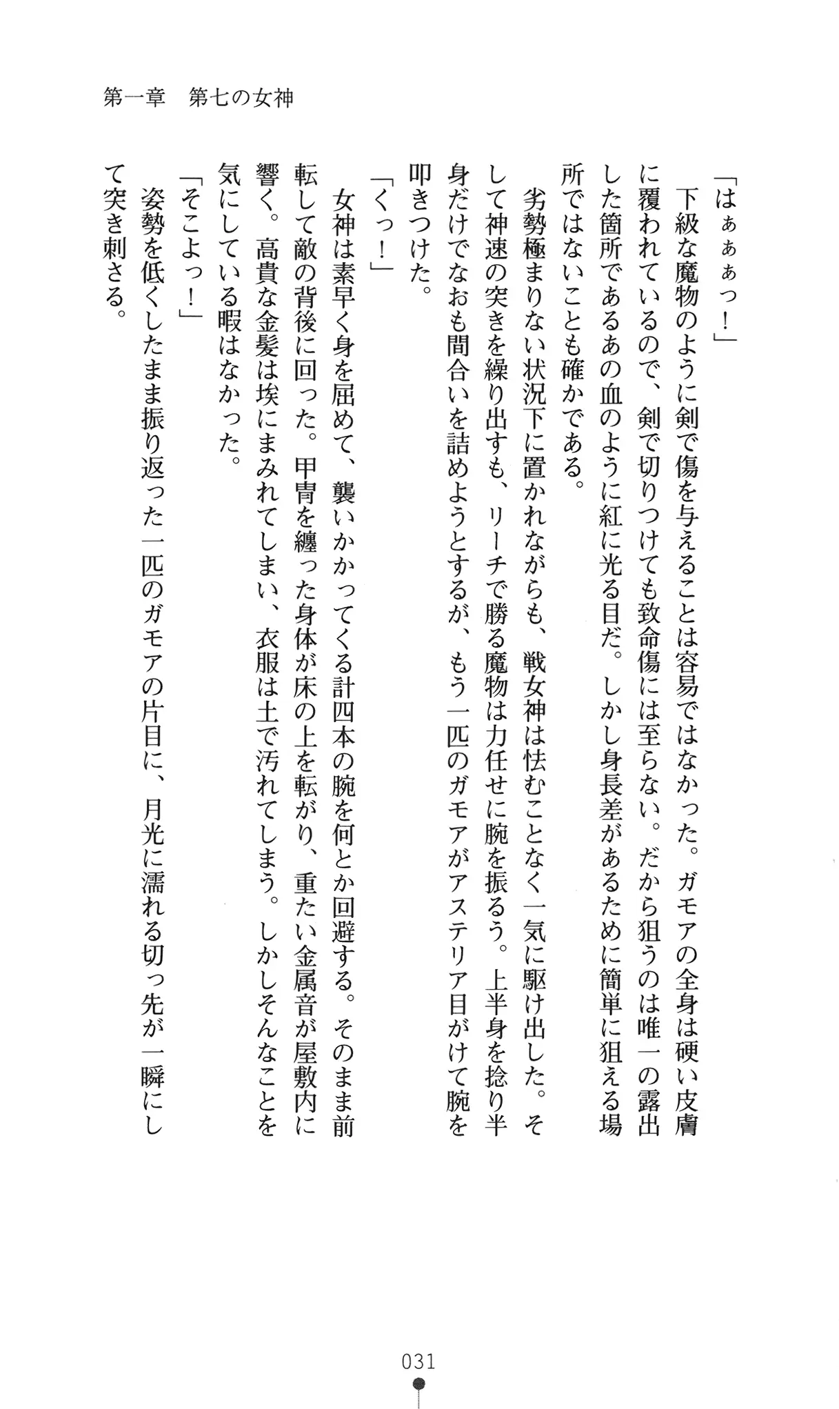 웹툰 이미지 46