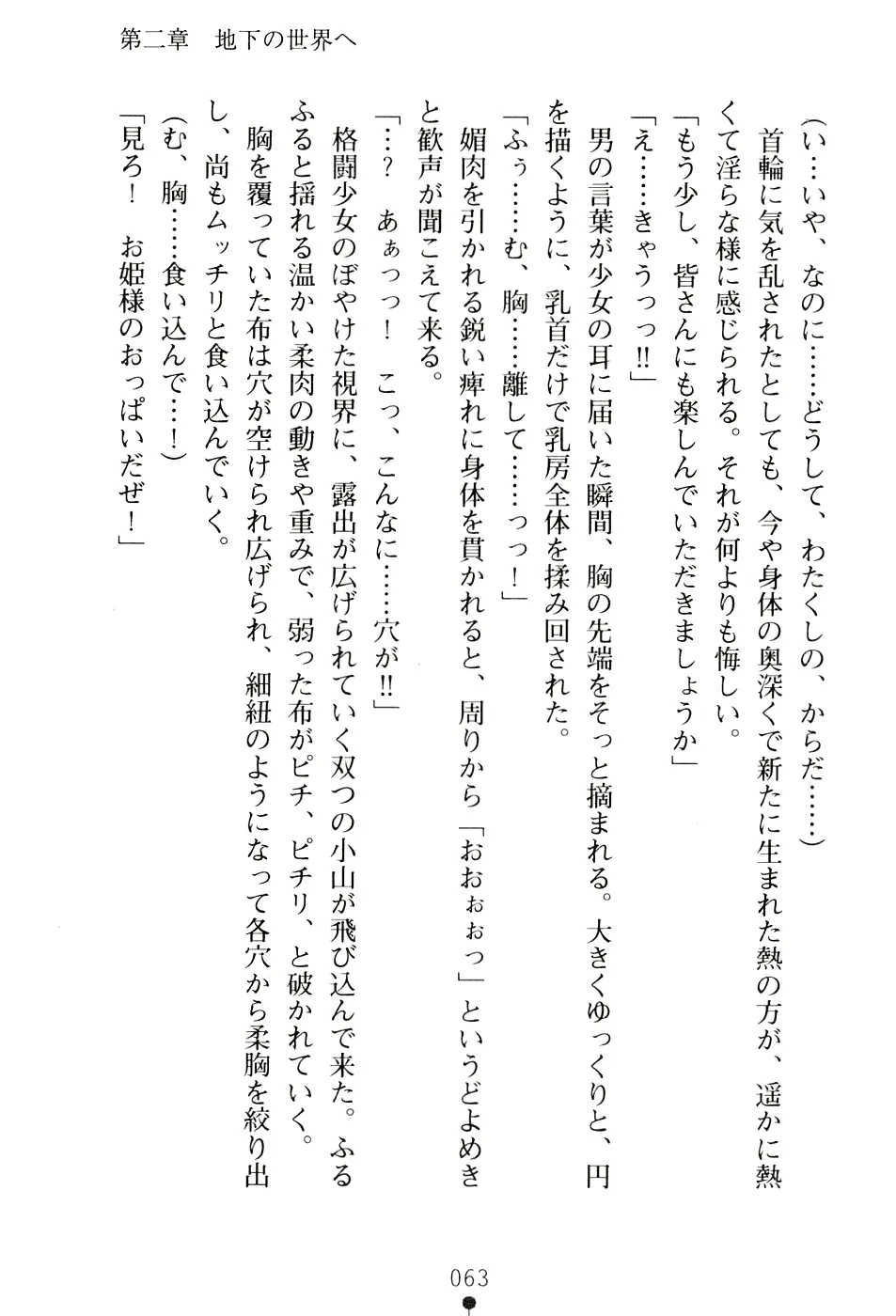 웹툰 이미지 78