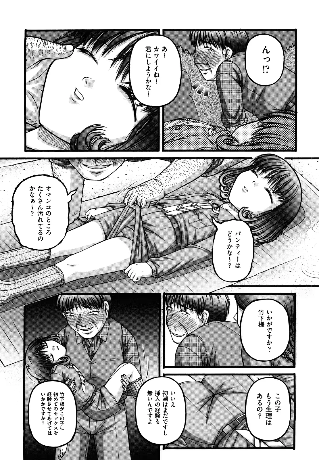 웹툰 이미지 159