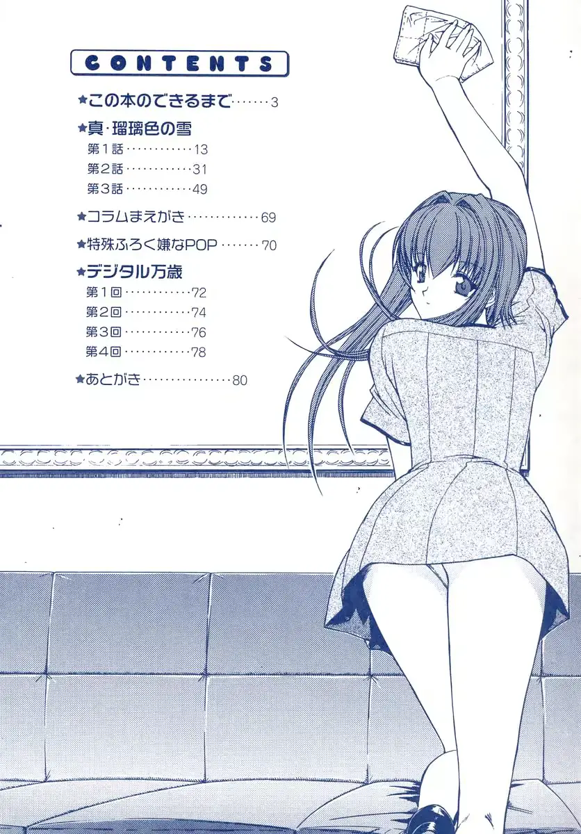 웹툰 이미지 10