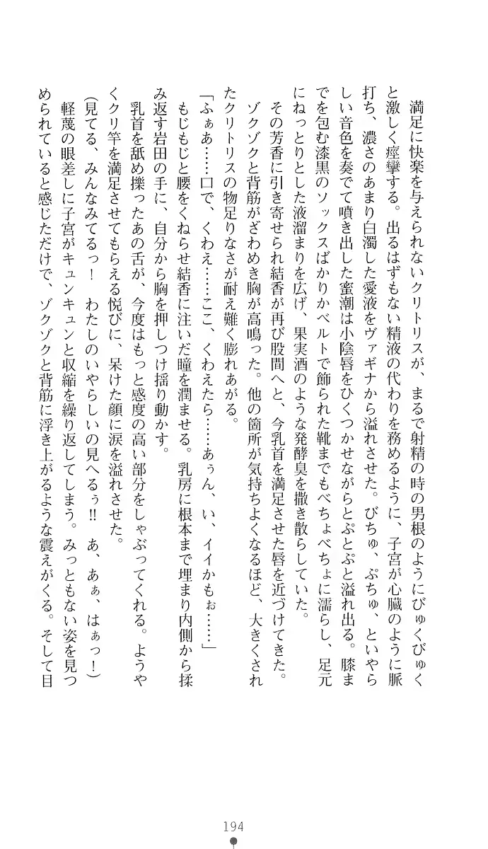 웹툰 이미지 202