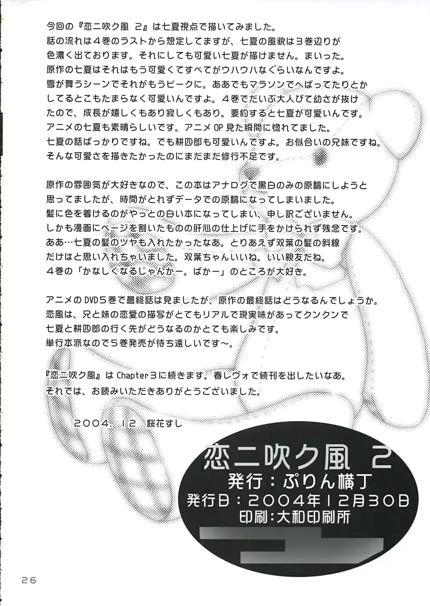 웹툰 이미지 24