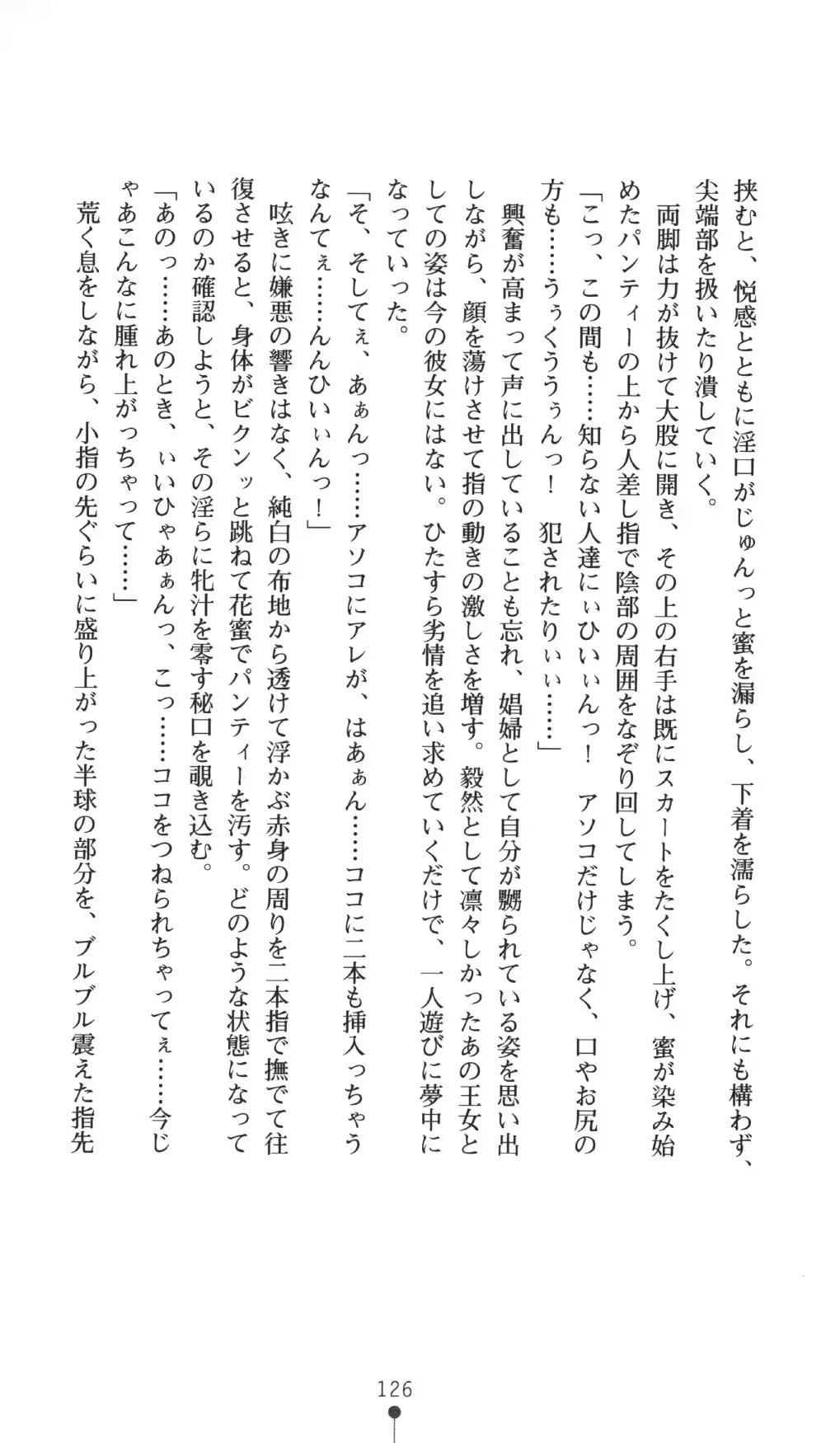 웹툰 이미지 125