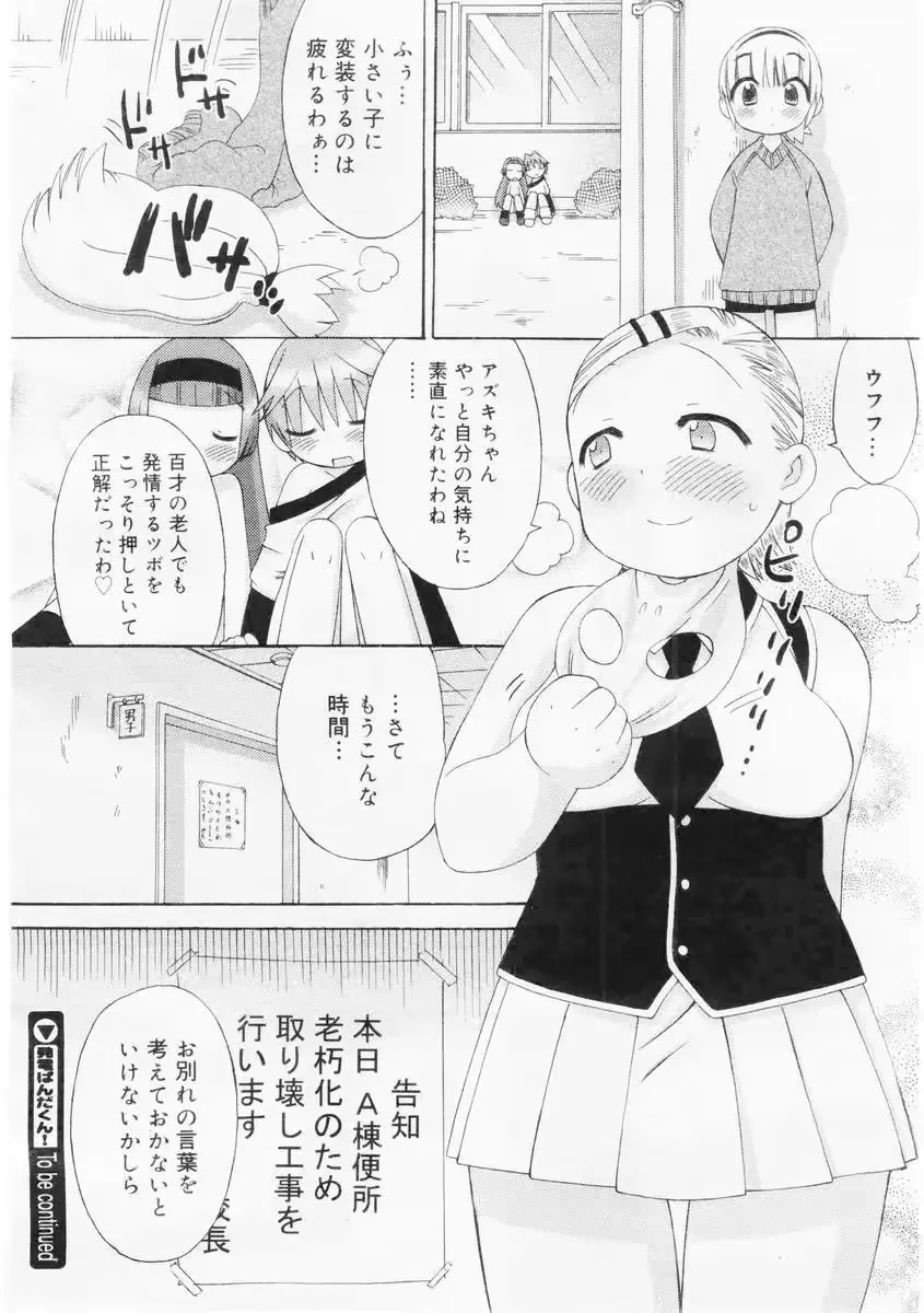웹툰 이미지 139