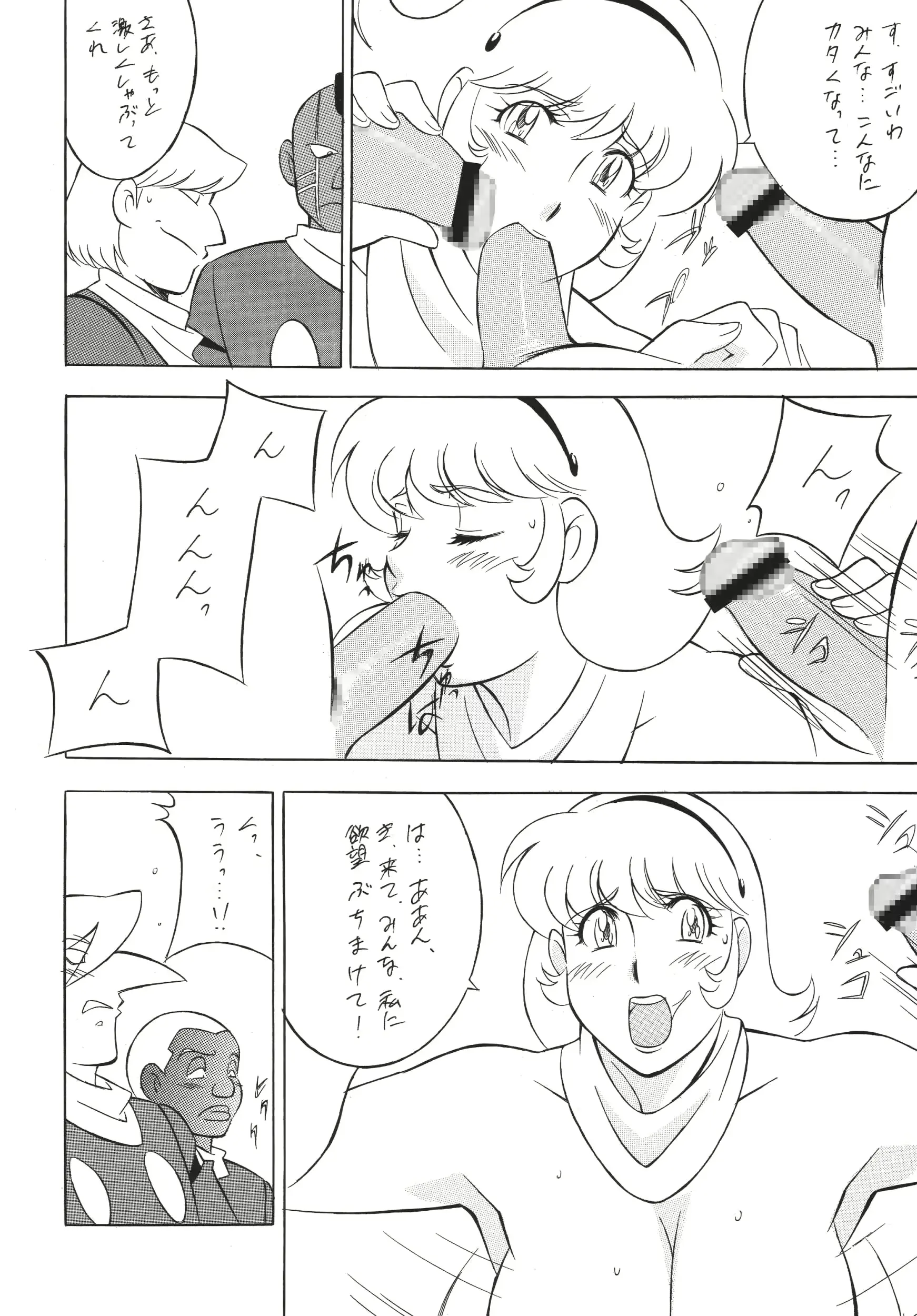 웹툰 이미지 85