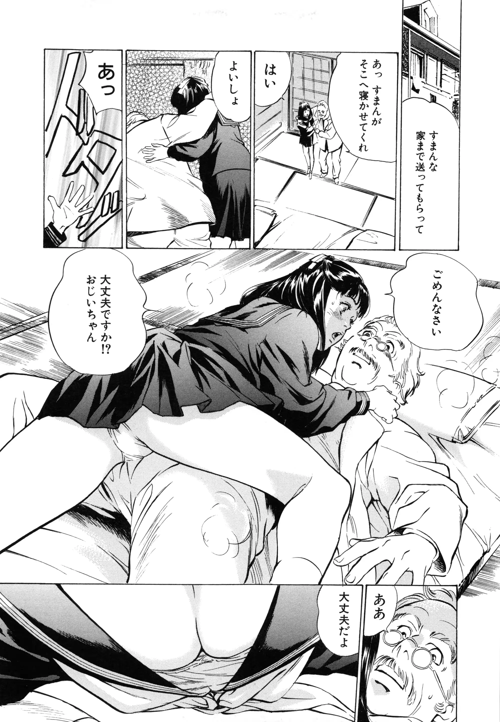 웹툰 이미지 132