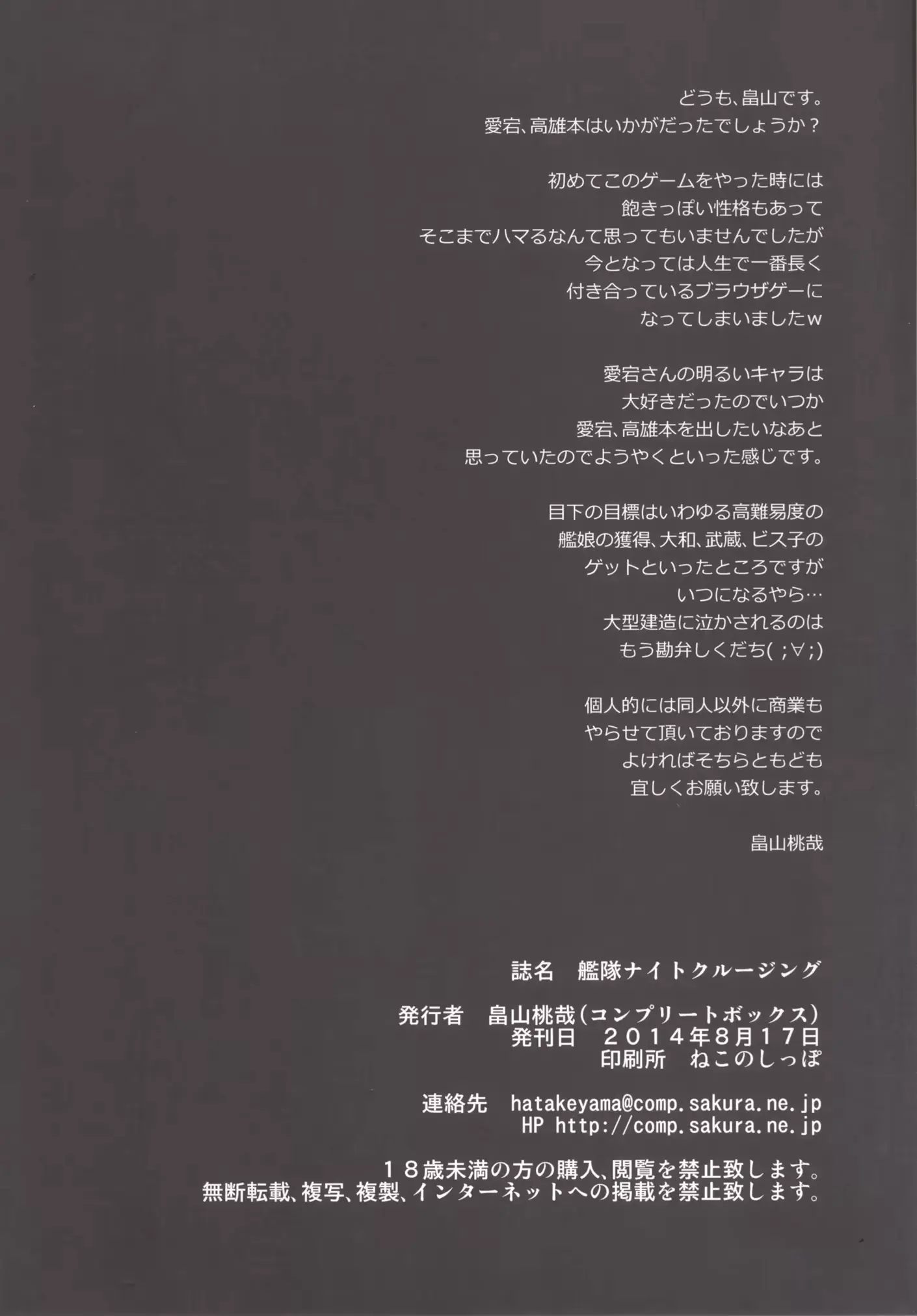 웹툰 이미지 24