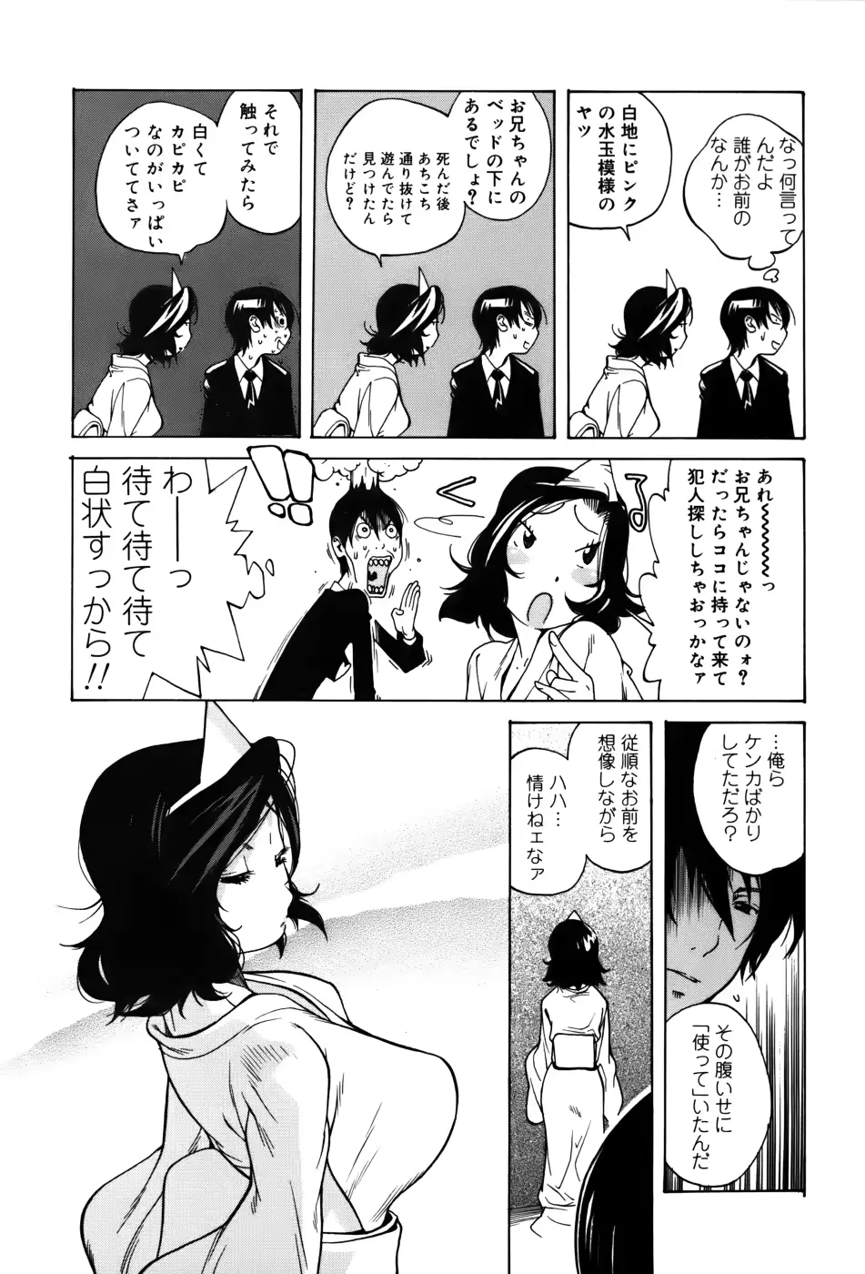 웹툰 이미지 54