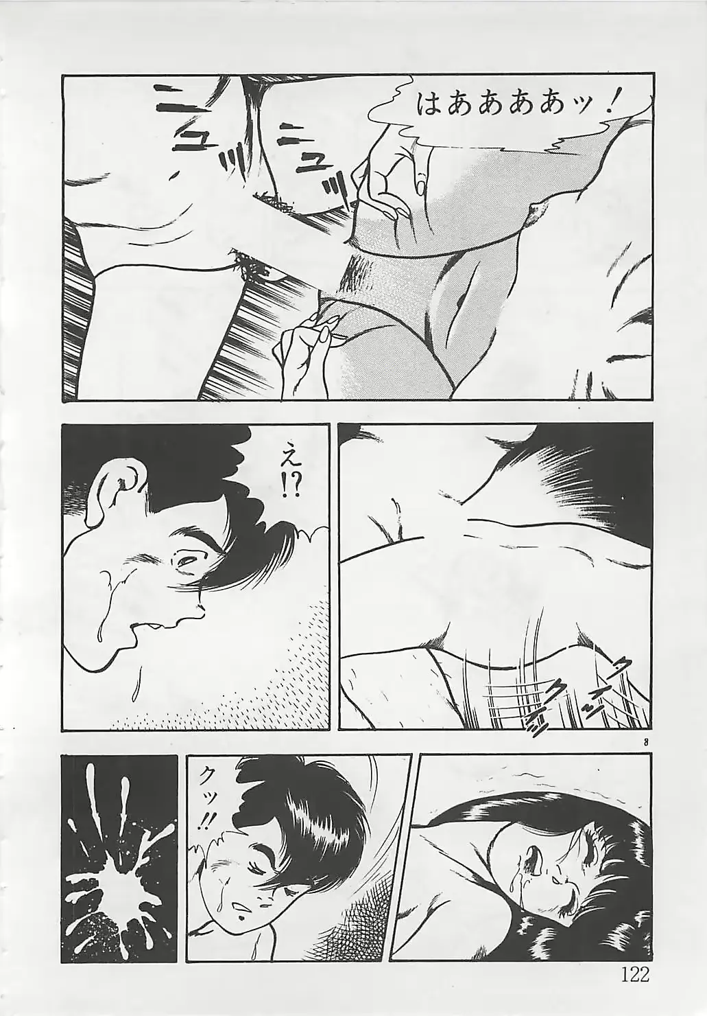 웹툰 이미지 124