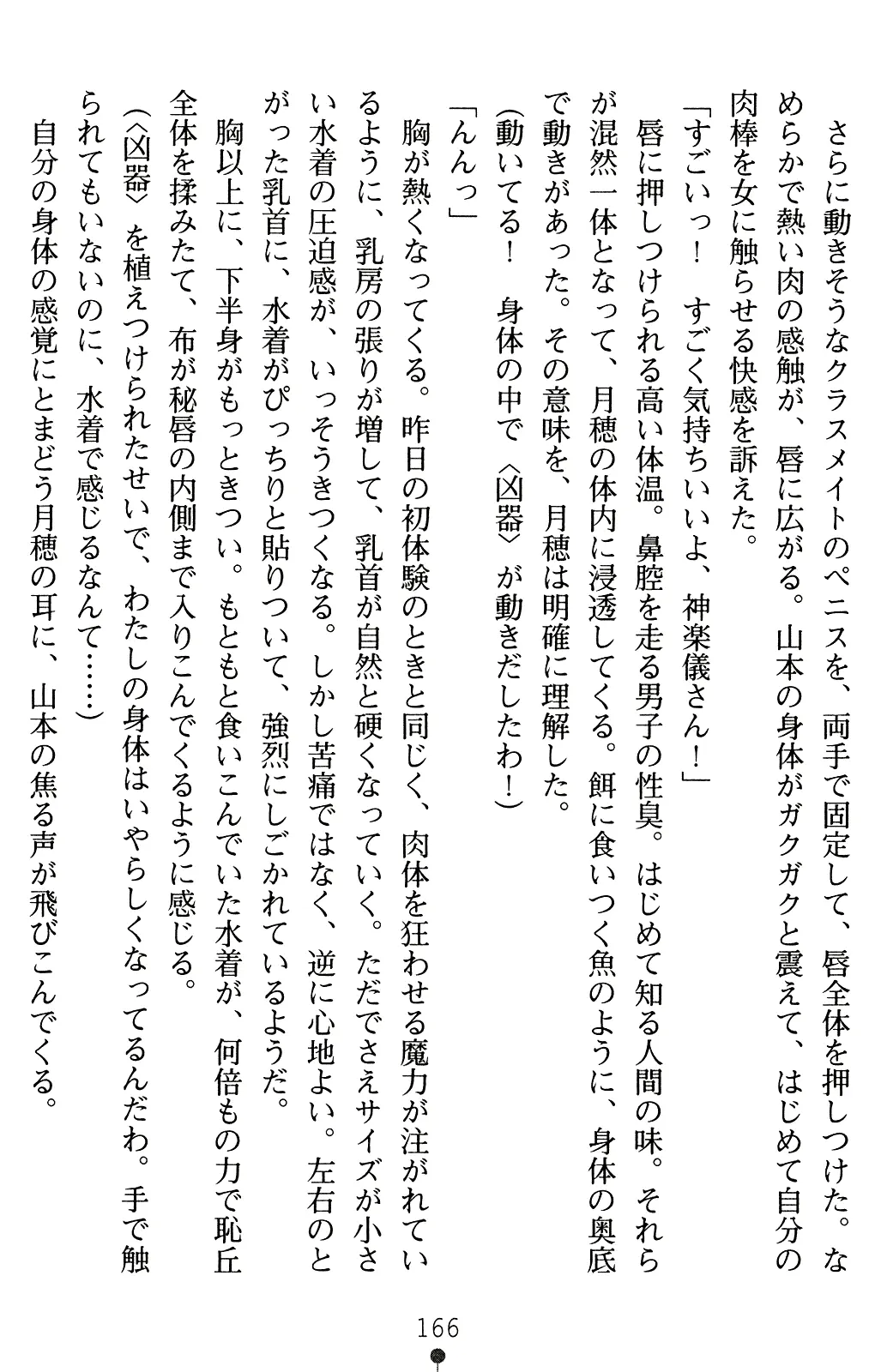 웹툰 이미지 180