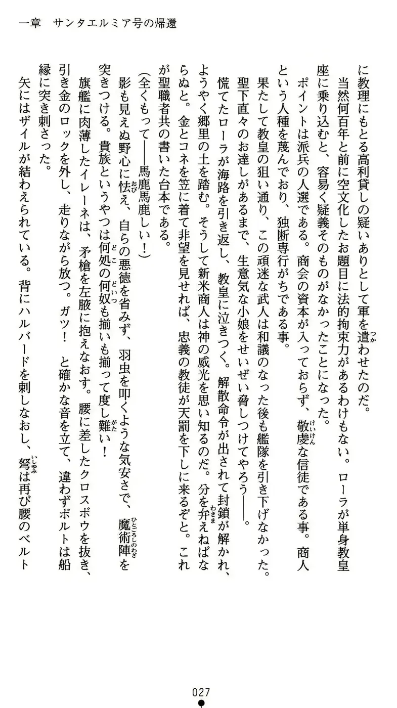 웹툰 이미지 27