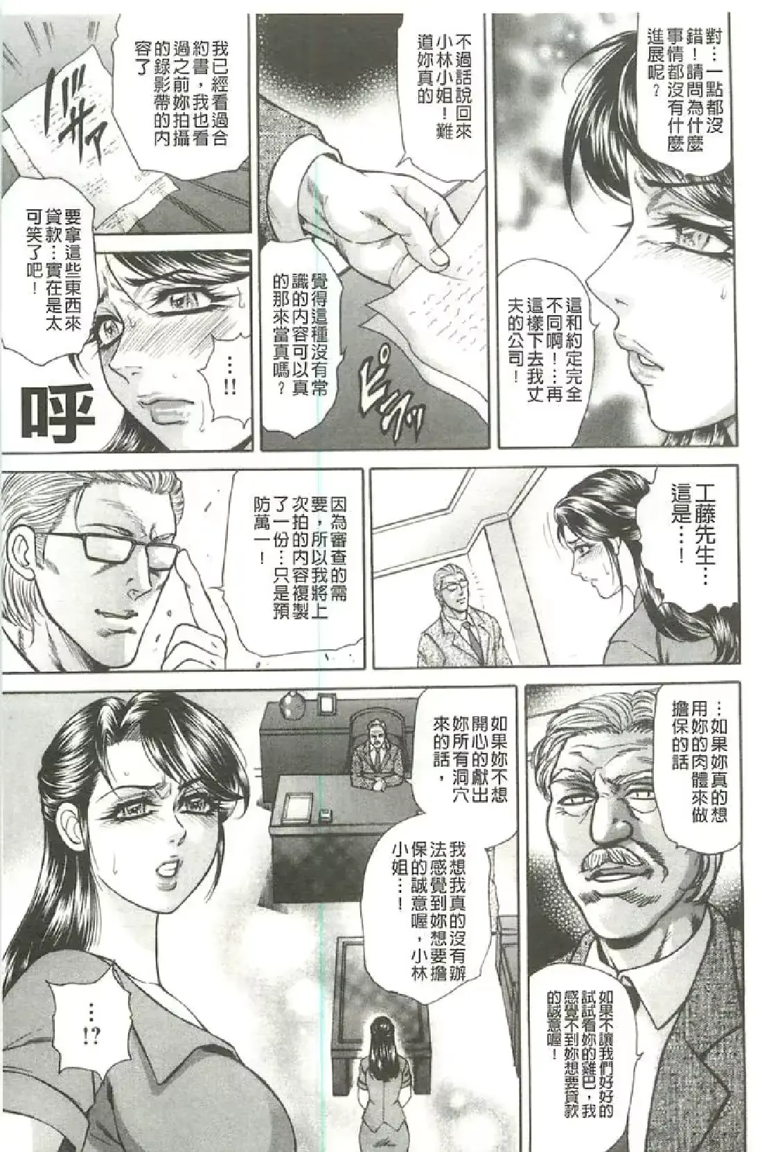 웹툰 이미지 111