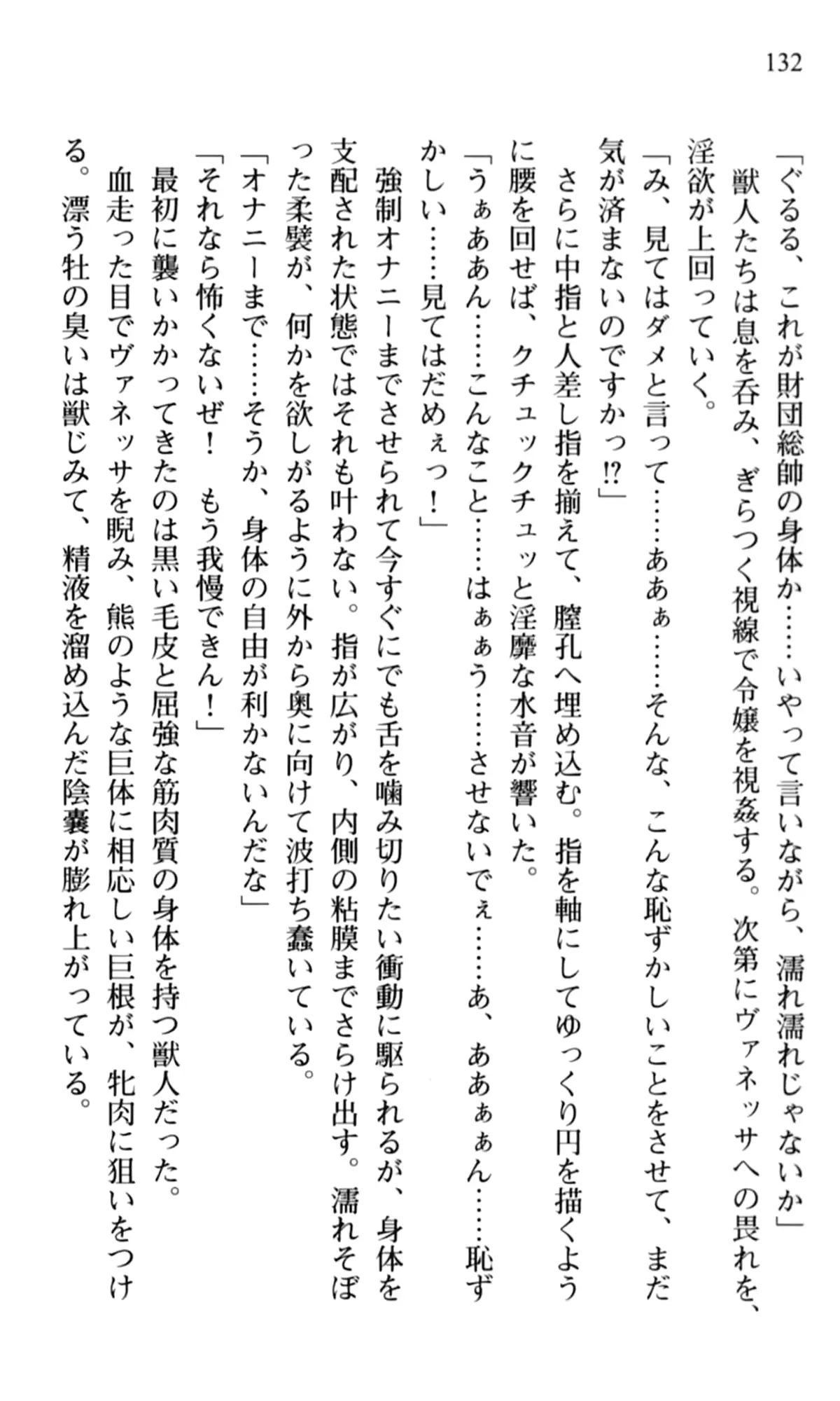 웹툰 이미지 133