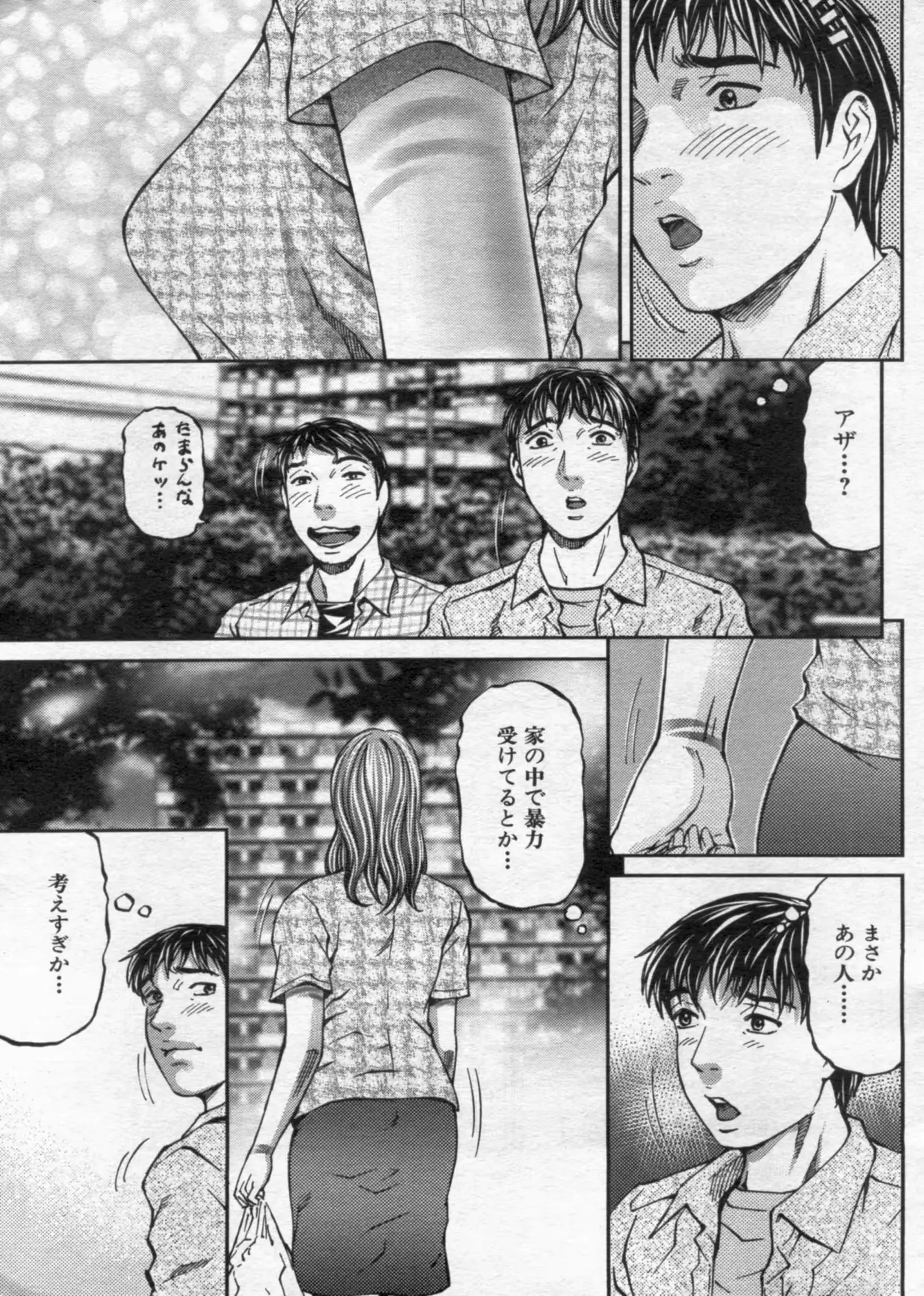 웹툰 이미지 150