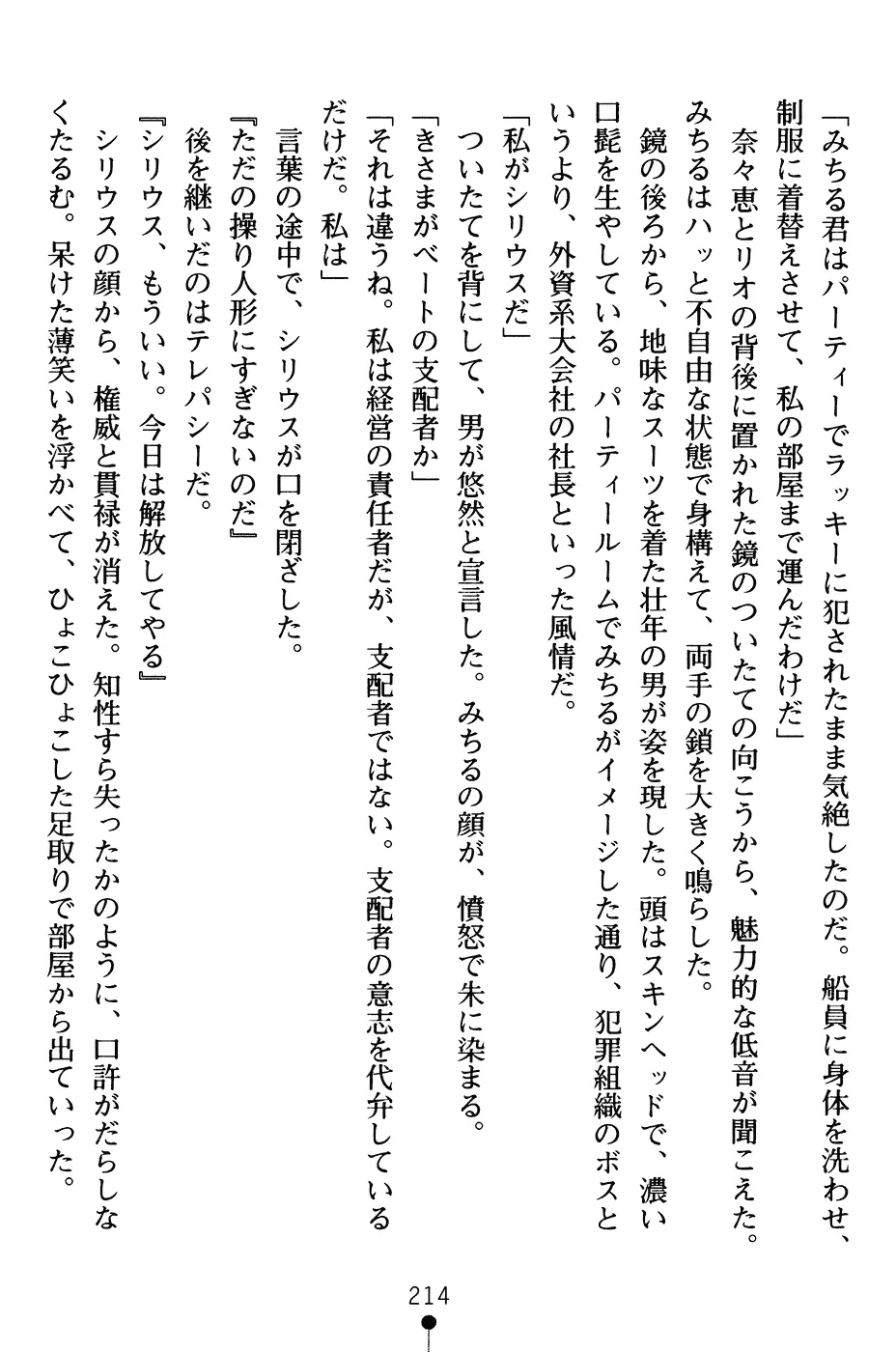 웹툰 이미지 226