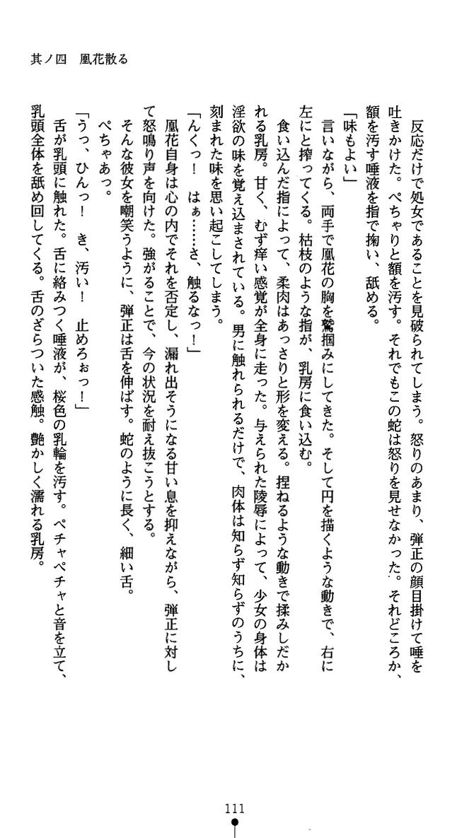 웹툰 이미지 123