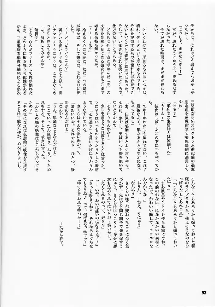 웹툰 이미지 50