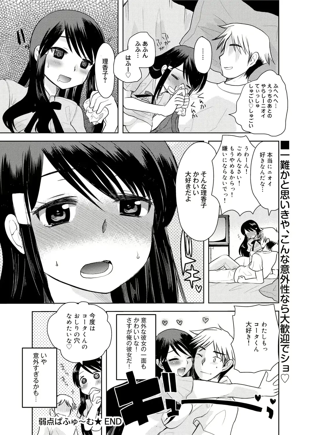 웹툰 이미지 154
