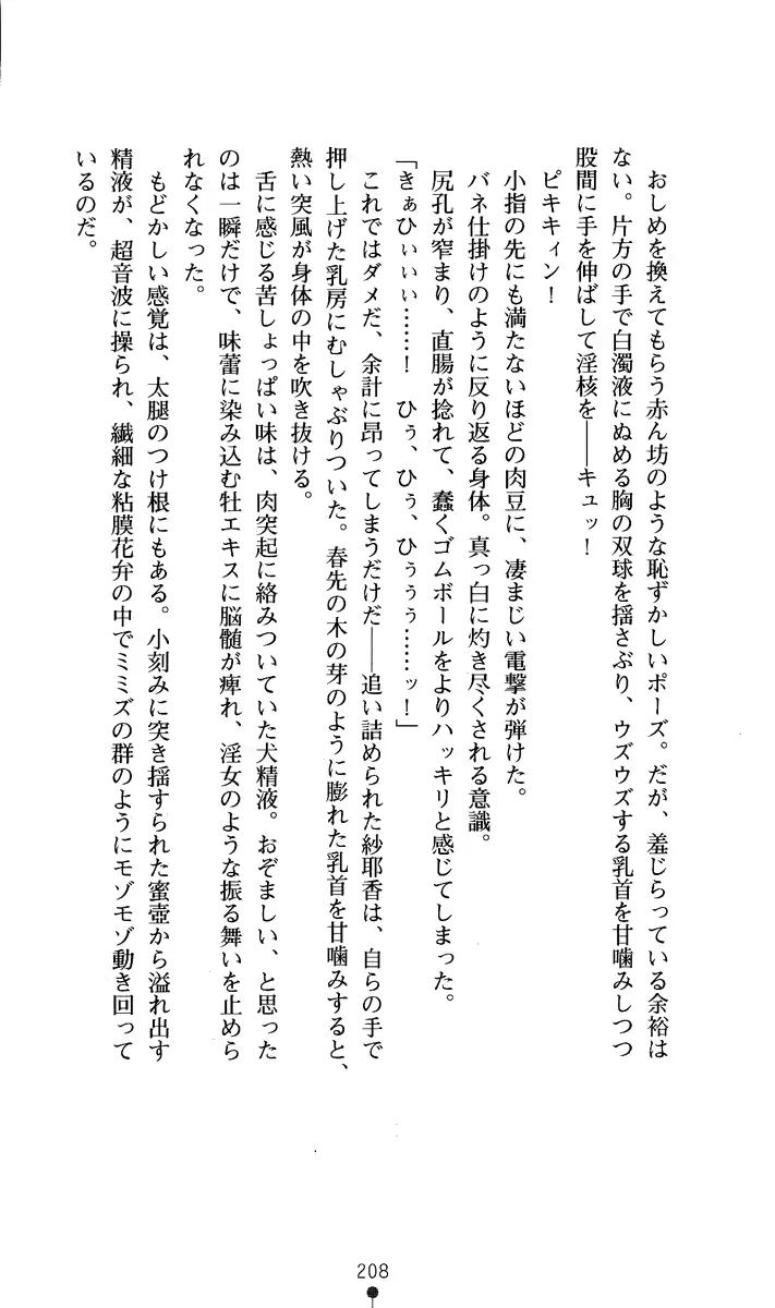 웹툰 이미지 222