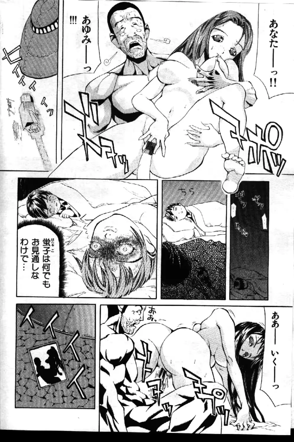 웹툰 이미지 143