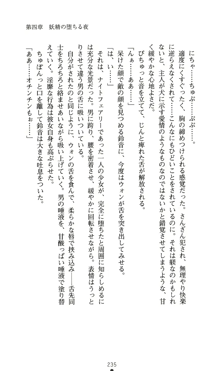 웹툰 이미지 249