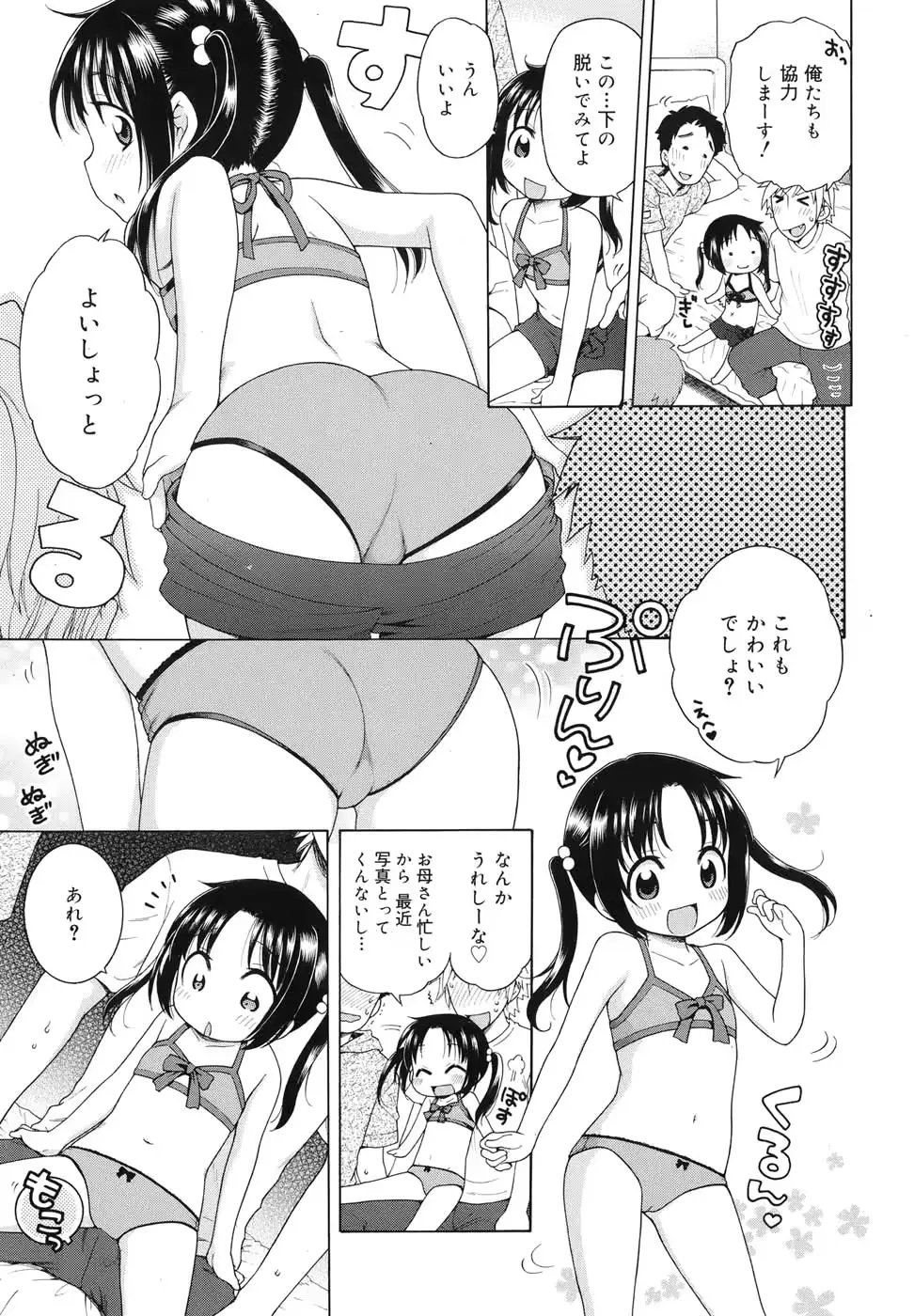 웹툰 이미지 281