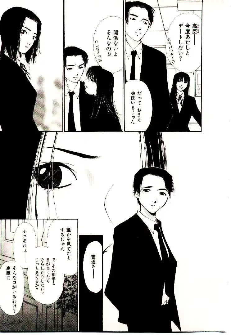 웹툰 이미지 175