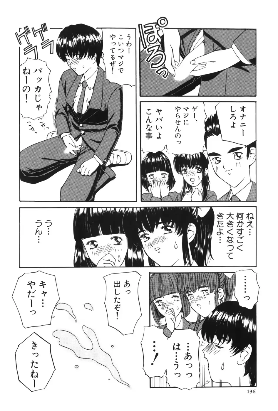 웹툰 이미지 144