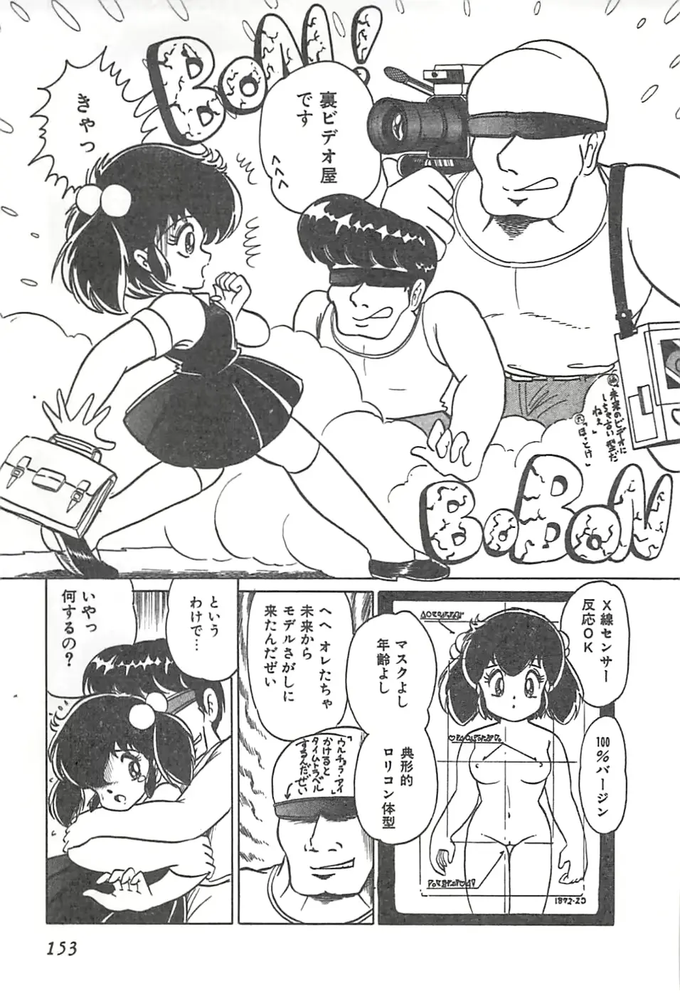 웹툰 이미지 155