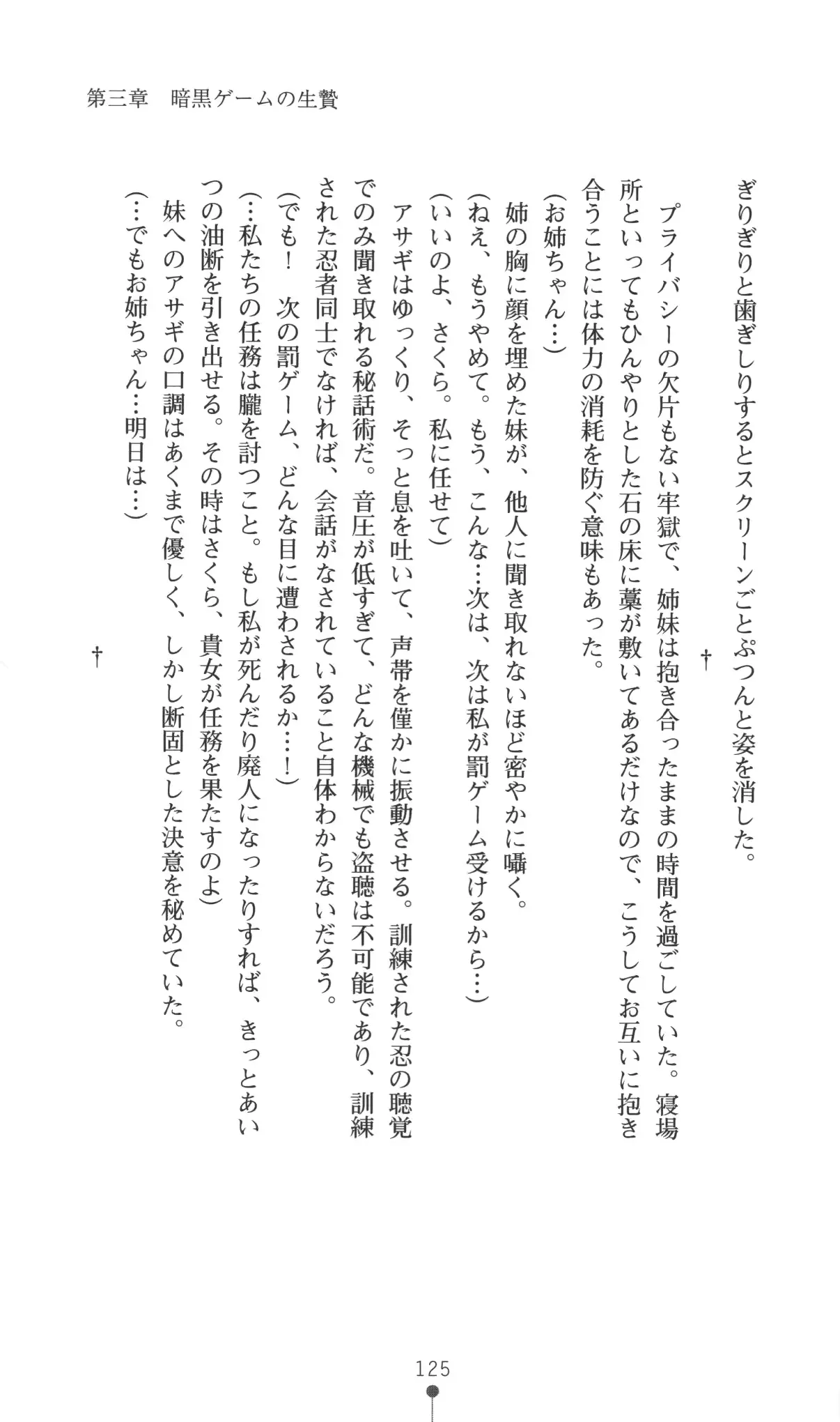 웹툰 이미지 125