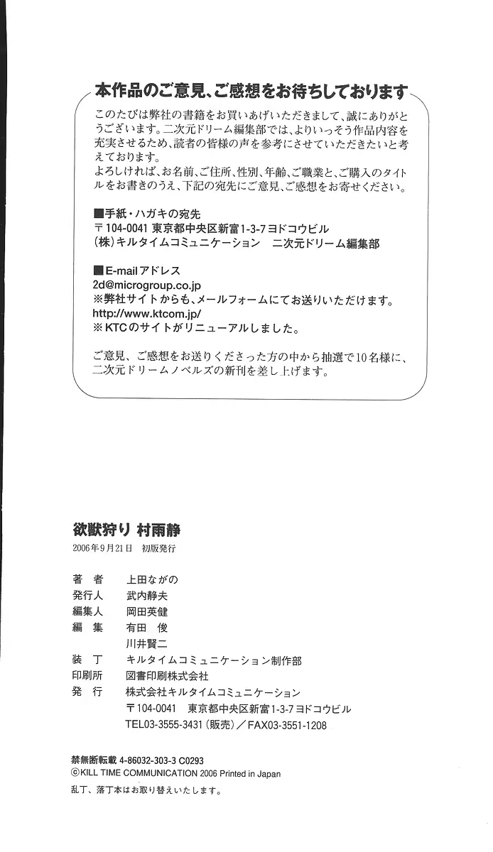 웹툰 이미지 272