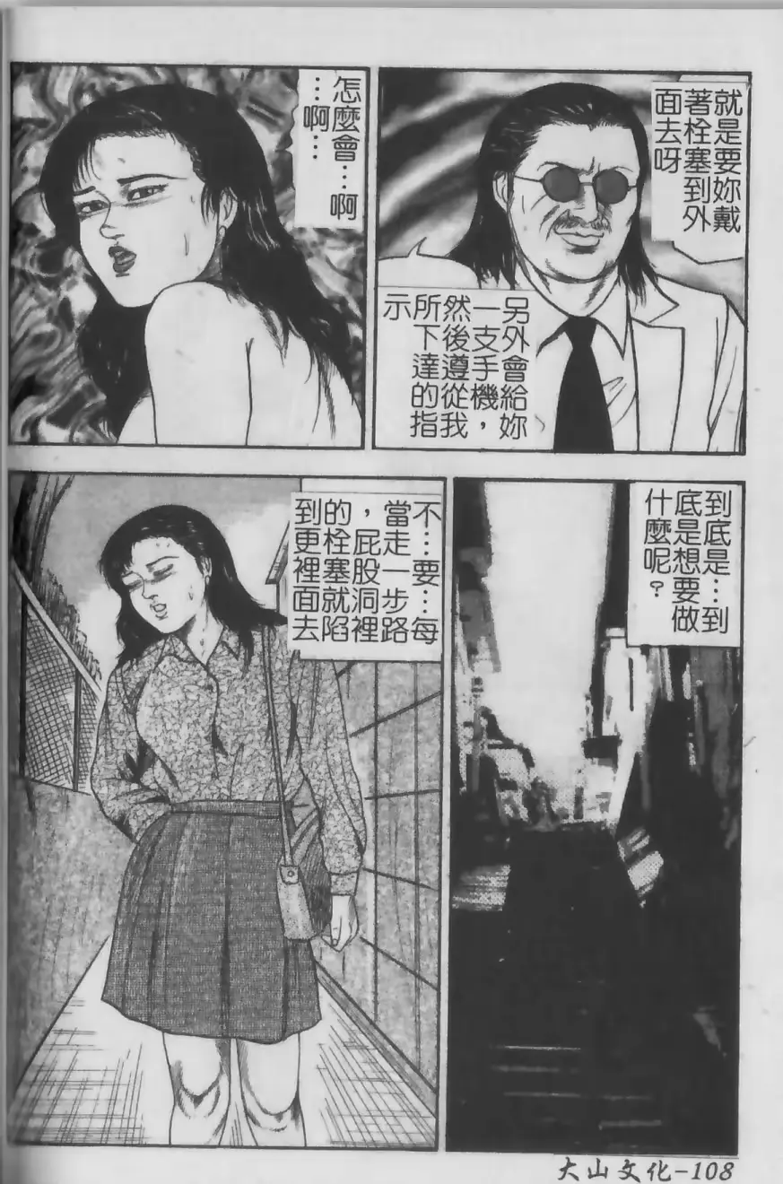 웹툰 이미지 87