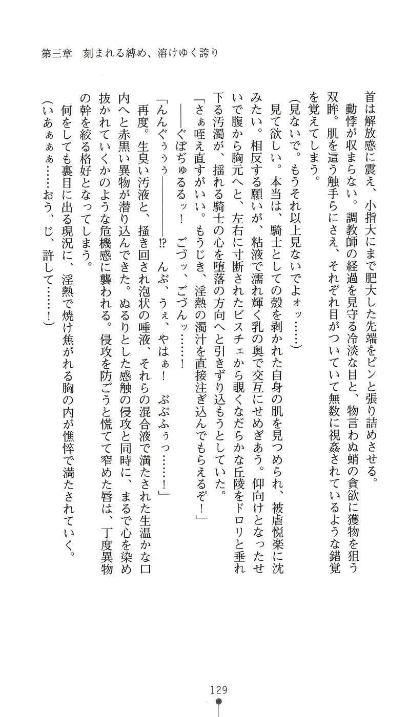 웹툰 이미지 144
