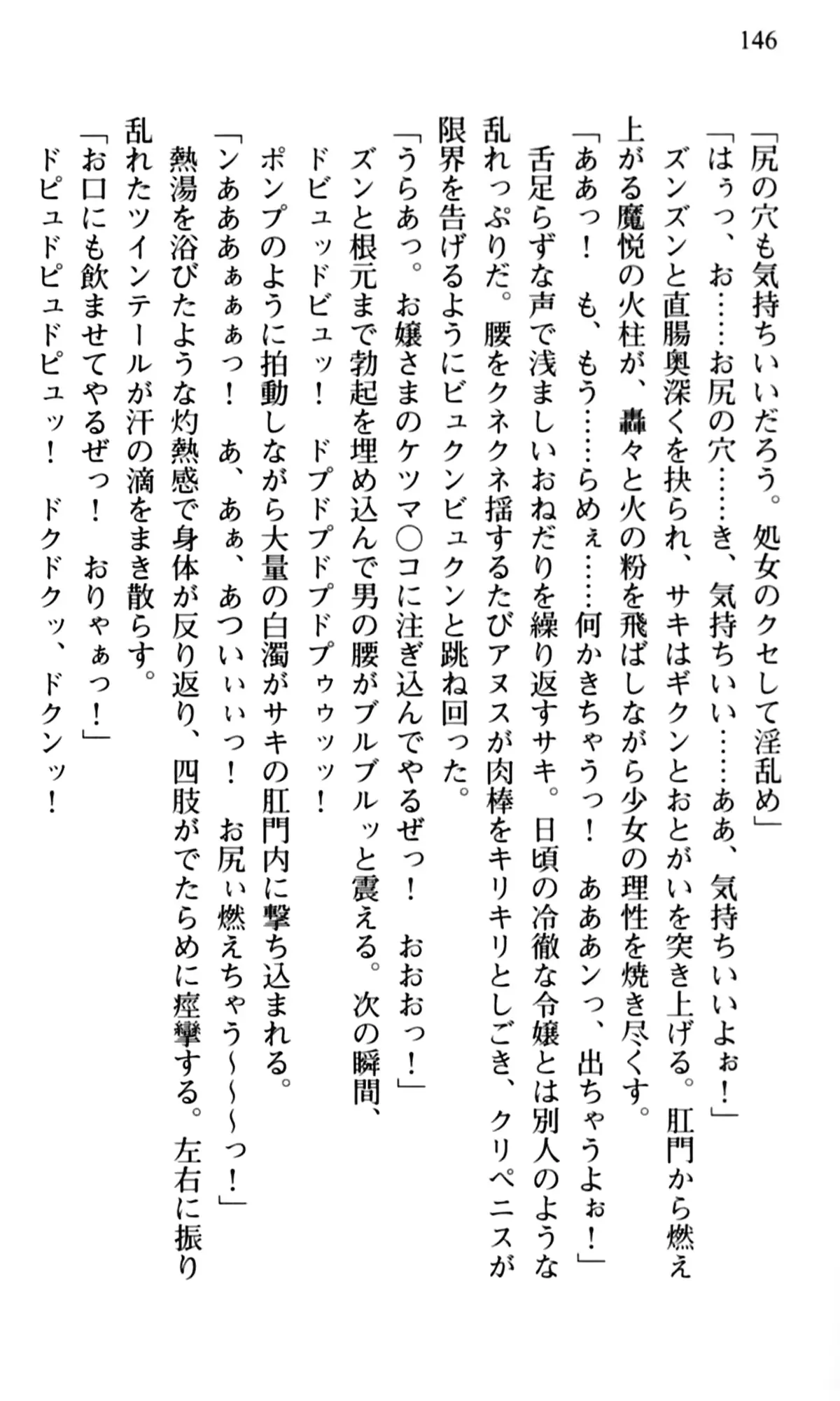 웹툰 이미지 147
