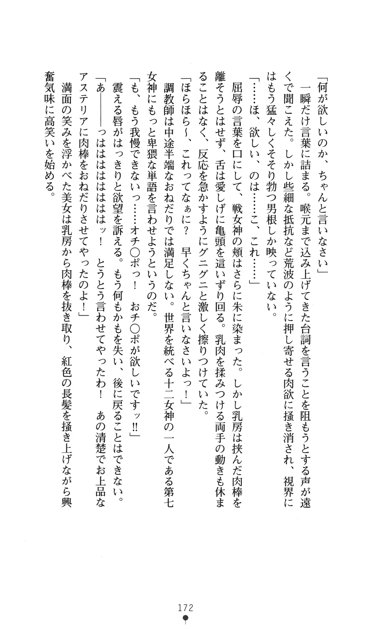 웹툰 이미지 187