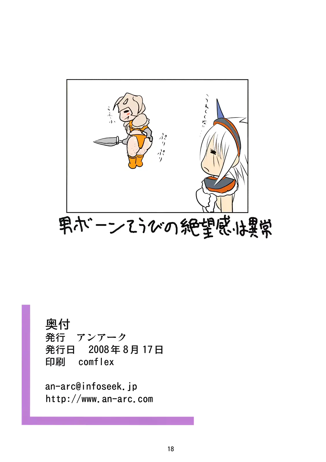 웹툰 이미지 17
