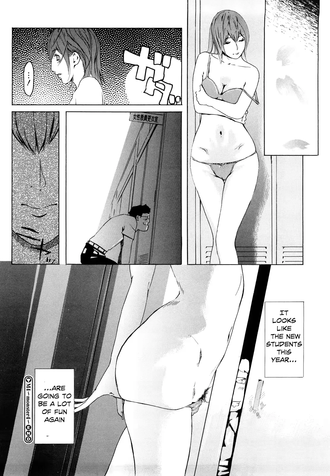 웹툰 이미지 31