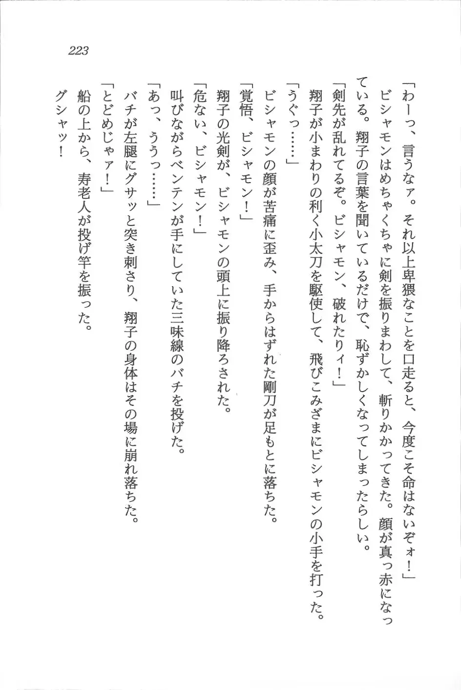 웹툰 이미지 223
