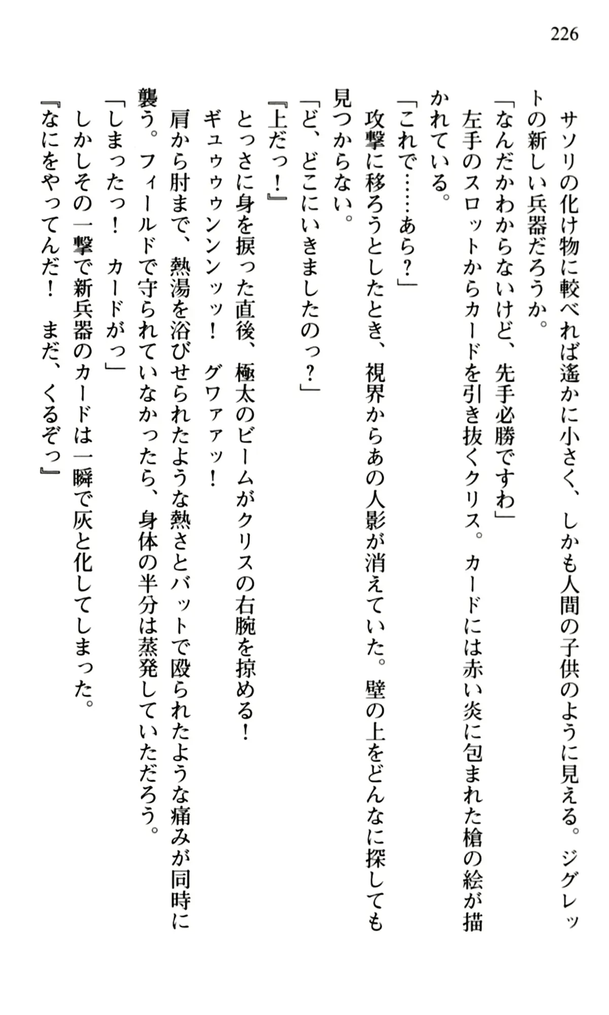 웹툰 이미지 227