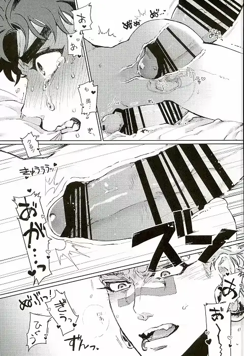 웹툰 이미지 32