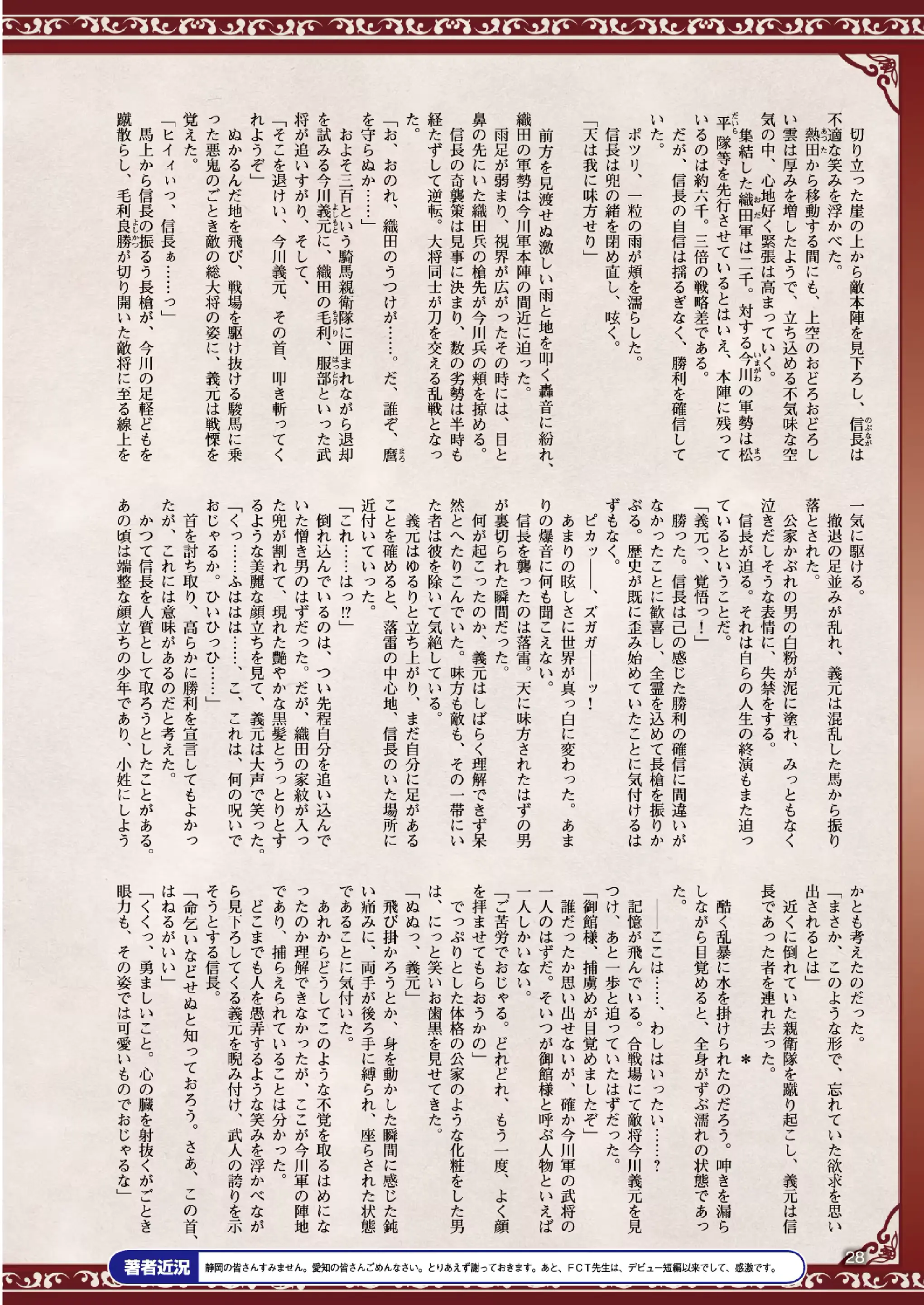 웹툰 이미지 26