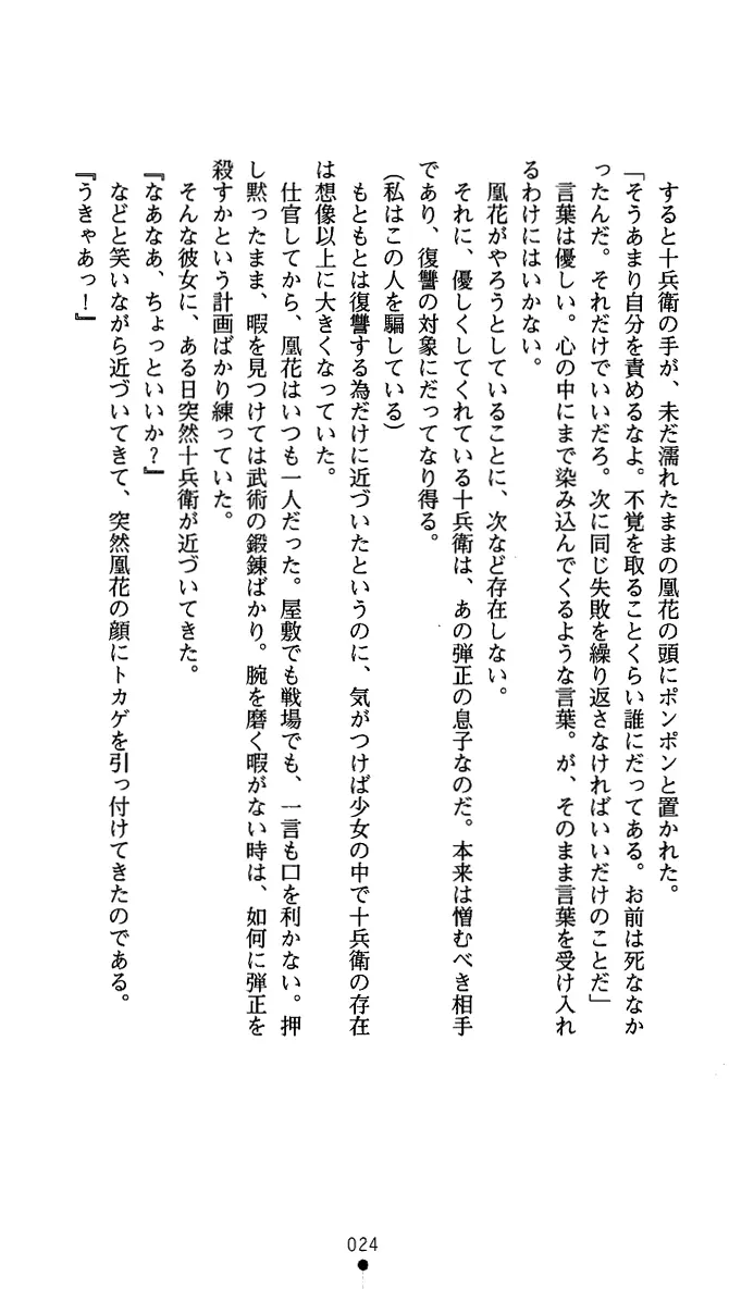 웹툰 이미지 36