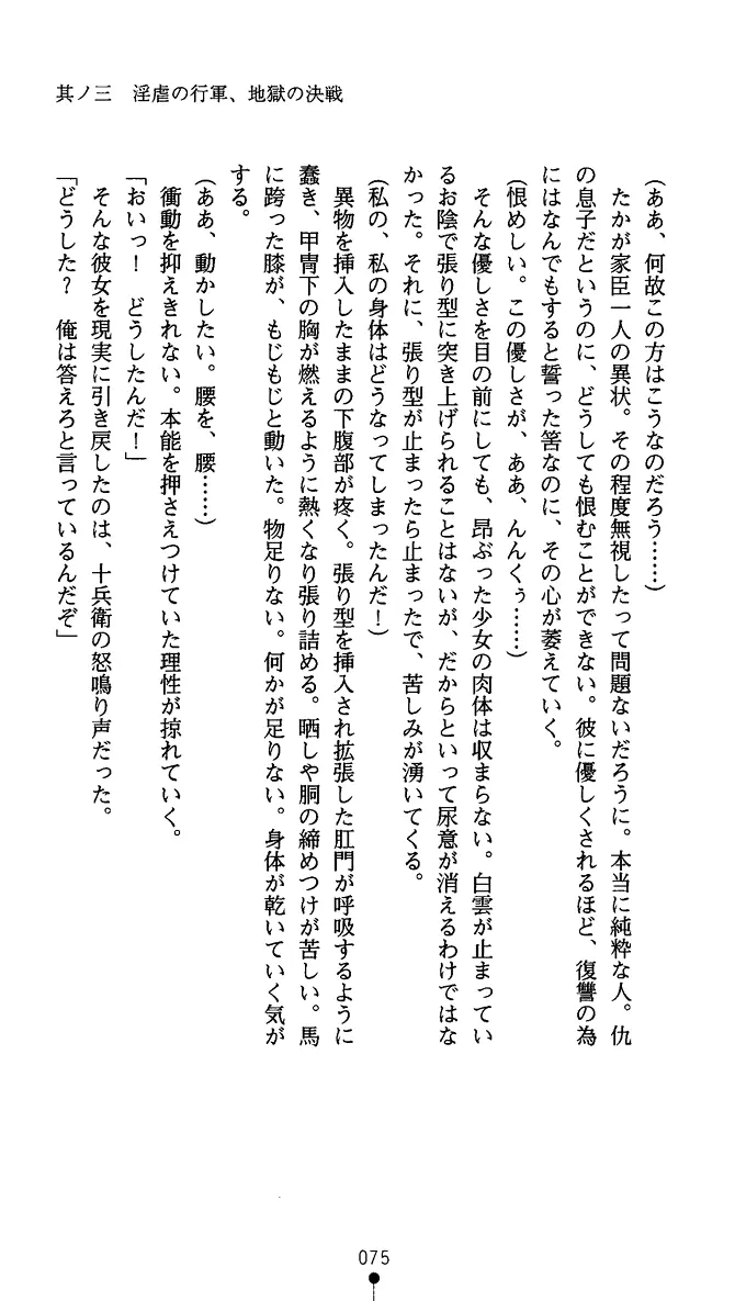 웹툰 이미지 87