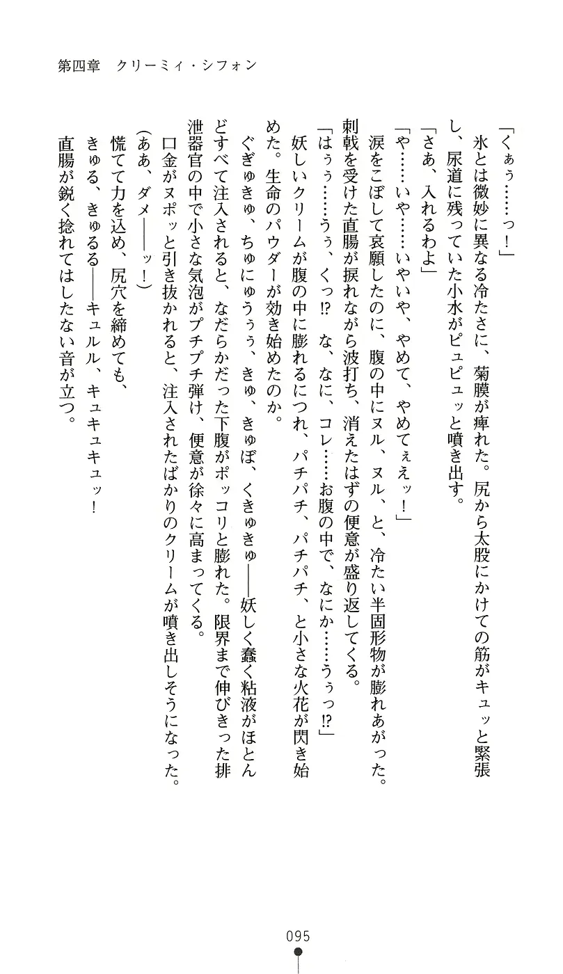웹툰 이미지 109