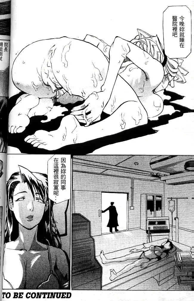 웹툰 이미지 93